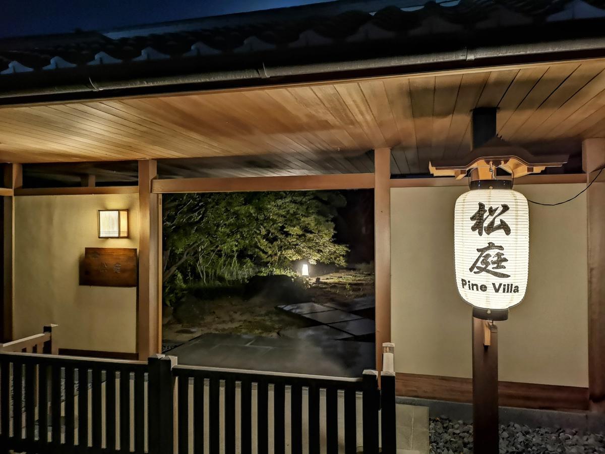 Kansai Airport Hotel Pine Villa Izumisano Exterior photo
